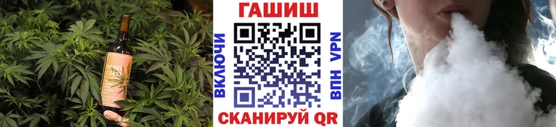 Печенье с ТГК марихуана  Купить  Щигры 