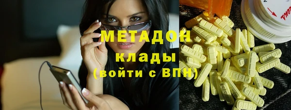 бутират Михайловск