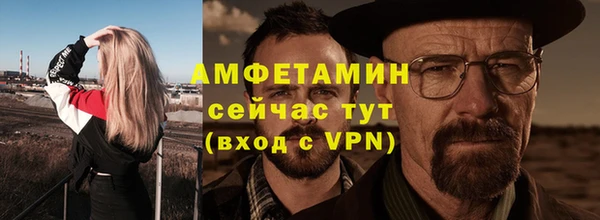 бутират Михайловск