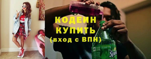 бутик Михайловка