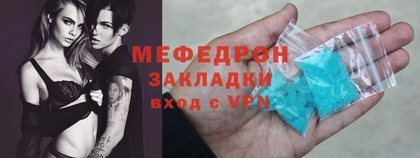 кристаллы Михайлов
