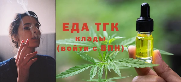 бутик Михайловка