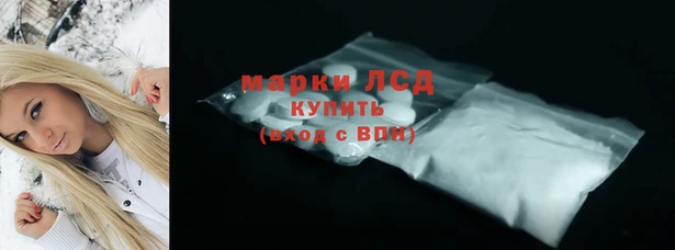 кристаллы Михайлов