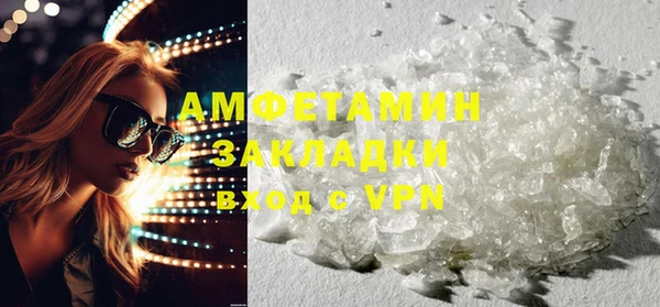 бутик Михайловка
