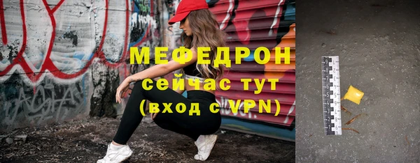 бутират Михайловск