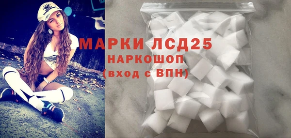 кристаллы Михайлов