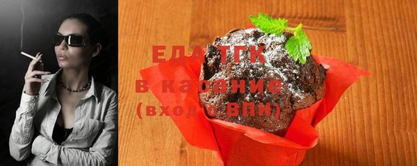 бутират Михайловск