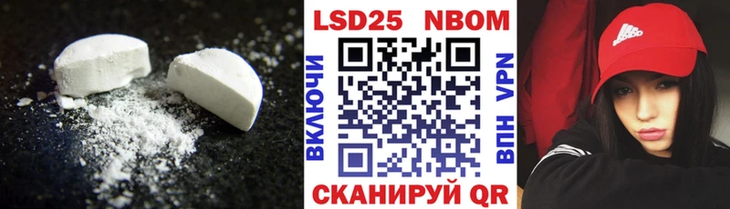 LSD-25 экстази ecstasy  Купить закладки  Щигры 