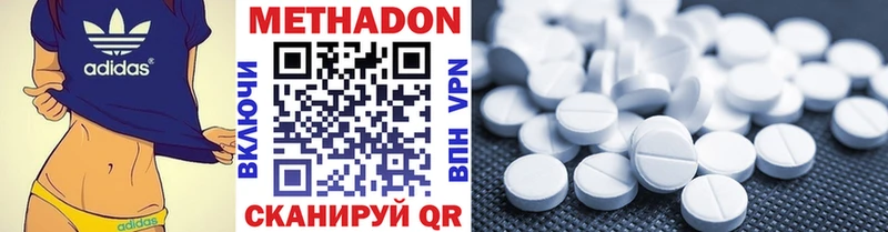 Метадон белоснежный Купить где Щигры
