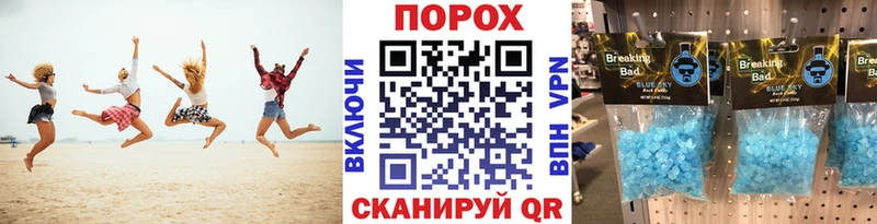 Купить закладки  Щигры  МЕТАМФЕТАМИН Methamphetamine 